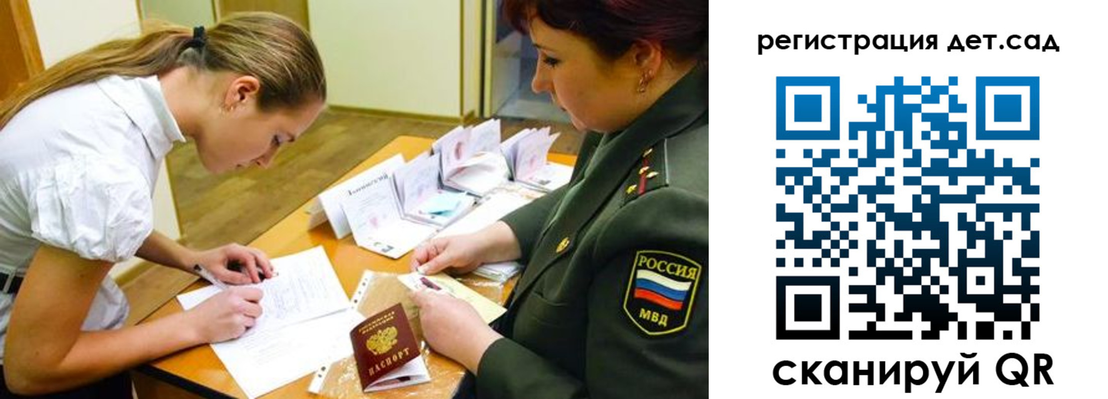 временная регистрация поиск в Вологде